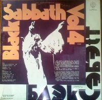 Лот: 3875888. Фото: 2. Vinyl _Vinyl _Блэк Саббат Black... Коллекционирование, моделизм