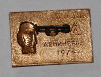 Лот: 7795581. Фото: 2. Знак 5-й международный турнир... Значки, медали, жетоны