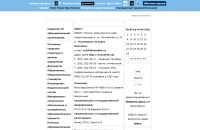 Лот: 7277407. Фото: 3. Версия сайта для слабовидящих. Красноярск