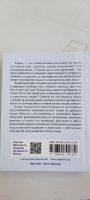 Лот: 23640208. Фото: 2. Новый Коран на русском языке. Искусство, культура