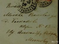 Лот: 16797409. Фото: 7. Старинная видовая открытка . Париж...
