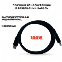 Лот: 25794799. Фото: 6. Кабель SGS i16C TYPE-C-TYPE-C...