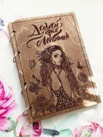 Лот: 15532012. Фото: 3. Подарки блокноты из дерева. Красноярск