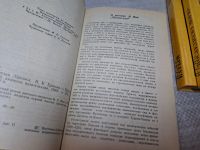 Лот: 25433803. Фото: 4. Oz (4092364) История России в...
