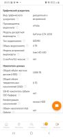 Лот: 17933859. Фото: 6. Игровой ноутбук Lenovo Legion...