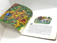 Лот: 25169540. Фото: 2. 📕 Почему у птицы кальчунды клюв... Детям и родителям