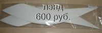 Лот: 2244190. Фото: 2. Реснички на фары Ford Focus III... Автохимия, масла, тюнинг