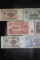 Лот: 9047973. Фото: 2. 8 разных банкнот СССР и России... Банкноты