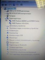Лот: 9036237. Фото: 5. Samsung NP305V5A-S07RU A6-3410MX...