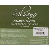 Лот: 25679588. Фото: 2. Скатерть Silvano, Глиттер, 1.1х1... Домашний текстиль
