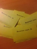 Лот: 7251333. Фото: 2. Магнитная карта / Карты магнитные. Дисконтный центр (скидки)