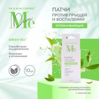 Лот: 23985428. Фото: 4. Медива ОЙЛ ЭНД АКНЕ КОНТРОЛ патчи... Красноярск