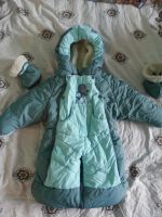 Лот: 8251436. Фото: 2. Комбинезон слитный зимний. Одежда и аксессуары