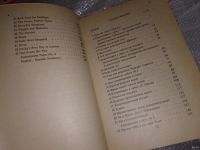 Лот: 17531463. Фото: 4. Эккерсли, К.Э. Английский язык... Красноярск