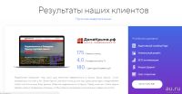 Лот: 14268113. Фото: 2. Сертификат на создание продвижение... Дисконтный центр (скидки)