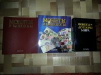 Лот: 7801061. Фото: 2. Папки под листы для монет и банкнот. Монеты