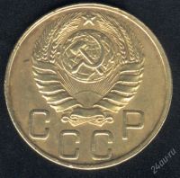 Лот: 1705799. Фото: 2. 5 копеек 1943 года. Монеты