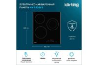Лот: 25073872. Фото: 2. Электрическая варочная панель... Крупная бытовая техника
