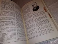 Лот: 14343795. Фото: 2. Бартошек Милан, Римское право... Общественные и гуманитарные науки