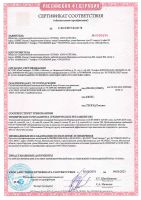 Лот: 11657244. Фото: 3. Антисептик нового поколения ОгнеБиоЗащита. Строительство и ремонт