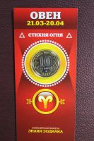 Лот: 20985451. Фото: 6. Сувенирные монеты. Знаки Зодиака...