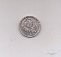 Лот: 19677590. Фото: 2. 20 копеек 1965 г. Монеты