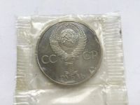 Лот: 10961029. Фото: 2. СССР 1 рубль 1982 года 60 лет... Монеты