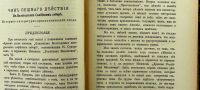 Лот: 20078397. Фото: 6. Русский филологический вестник...
