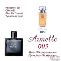 Лот: 8842718. Фото: 2. Bleu de Chanel / Armelle №003... Парфюмерия