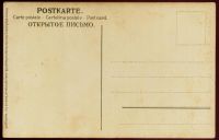 Лот: 14803329. Фото: 2. дореволюционная художественная... Открытки, билеты и др.