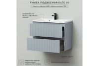 Лот: 24498471. Фото: 4. Тумба подвесная ИТАНА Кате