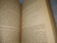 Лот: 25651683. Фото: 7. вбР/oz(4092384)Цейтлин Н.Е. Советы...