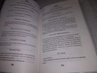 Лот: 21791362. Фото: 6. (110401) Колечицкий Владимир...