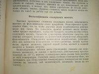 Лот: 24581894. Фото: 11. Лаки, Олифы, Политуры и Сургучи...
