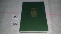 Лот: 7870063. Фото: 3. Зарубежная поэзия в переводах... Красноярск