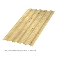Лот: 16779641. Фото: 4. Профилированный лист НС-35 A Ecosteel... Красноярск