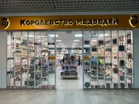 Лот: 20287568. Фото: 2. Мягкие игрушки: Кот Басик, Зайка... Игрушки