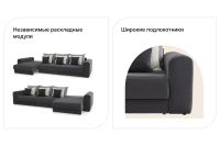Лот: 23675836. Фото: 5. Диван-кровать SOLANA Мэдисон