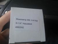 Лот: 7636373. Фото: 5. Манометр STS WKP-P04 / d 50 мм...