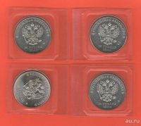 Лот: 16786717. Фото: 2. Набор 4 монеты - 25 рублей 2013-2014... Монеты