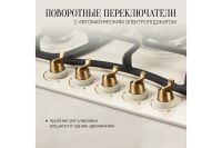 Лот: 23656968. Фото: 4. Газовая панель KUPPERSBERG FS... Красноярск