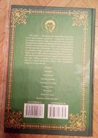 Лот: 17395561. Фото: 2. Большая книга православного укоделия. Хобби, туризм, спорт
