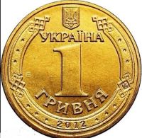 Лот: 16237258. Фото: 2. (2) Украина 1 гривна 2012 ❤Финальный... Монеты