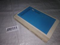 Лот: 21218613. Фото: 2. (1092343)(1092353)(3092324)Гусев... Учебники и методическая литература