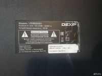 Лот: 21076793. Фото: 2. Main, rsag7.820.6135/roh,тв dexp... Запчасти для бытовой техники