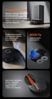 Лот: 25524009. Фото: 8. Новый Робот-пылесос с базой Xiaomi...