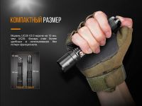 Лот: 21578927. Фото: 15. Фонарь Fenix UC35 V2.0 тактический