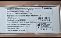 Лот: 25605501. Фото: 4. Слуховой аппарат. Красноярск