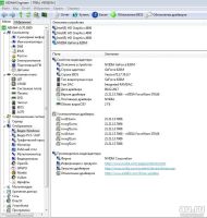 Лот: 9195958. Фото: 9. Acer E1-772G-34004G50Mnsk Intel...