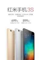 Лот: 8545699. Фото: 2. [В наличии] Xiaomi Redmi 3S 5... Смартфоны, связь, навигация